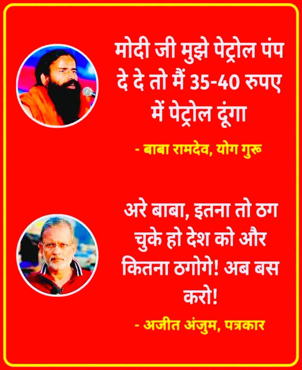 sureshkapse's tweet photo. मैने बचपन में चाई बेची और बुढ़ापे में सोना बेच मारा.. ➡️ मेलोडी का आशिक झालमुरी..🫢 https://t.co/Ospa0OA7gK