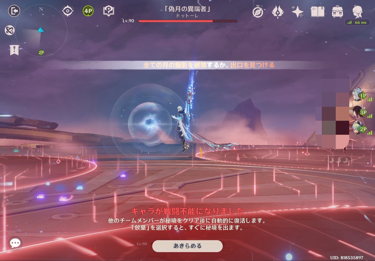 フェイフェイ🧪(出オチフェイ/ﾕｷﾊﾉﾒ) tweet media