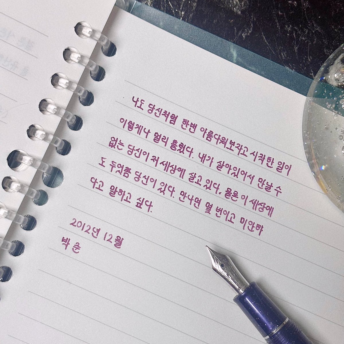 MUCKKURUM's tweet photo. 당신의 이름을 지어다가 며칠은 먹었다 https://t.co/l5qQRFbToe