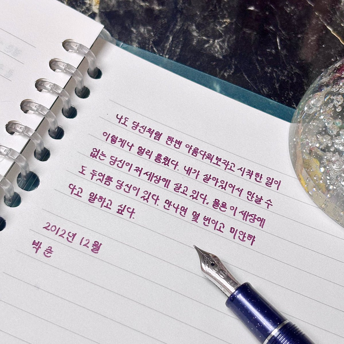 MUCKKURUM's tweet photo. 당신의 이름을 지어다가 며칠은 먹었다 https://t.co/l5qQRFbToe