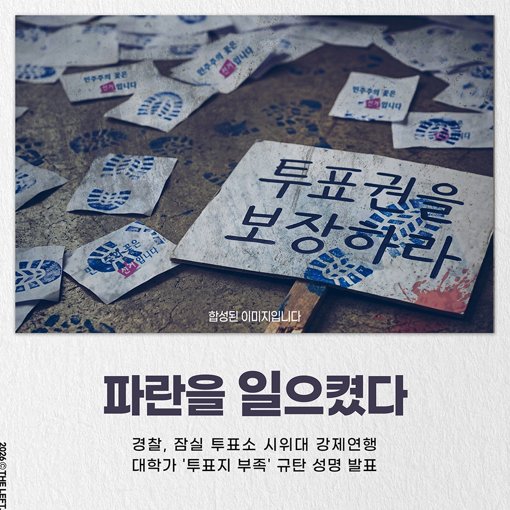 1theleft's tweet photo. 파란을 일으켰다

#패러디 https://t.co/WFznC6AQqi