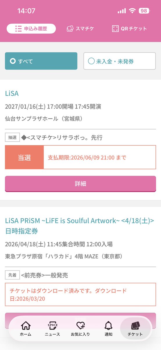 il_modo's tweet photo. 仙台公演だけ当選しました🥹とりあえず安心😮‍💨
#LiSA #LiSA15th #LACEUP
＠LiSA_OLiVE https://t.co/0edG2LroKL