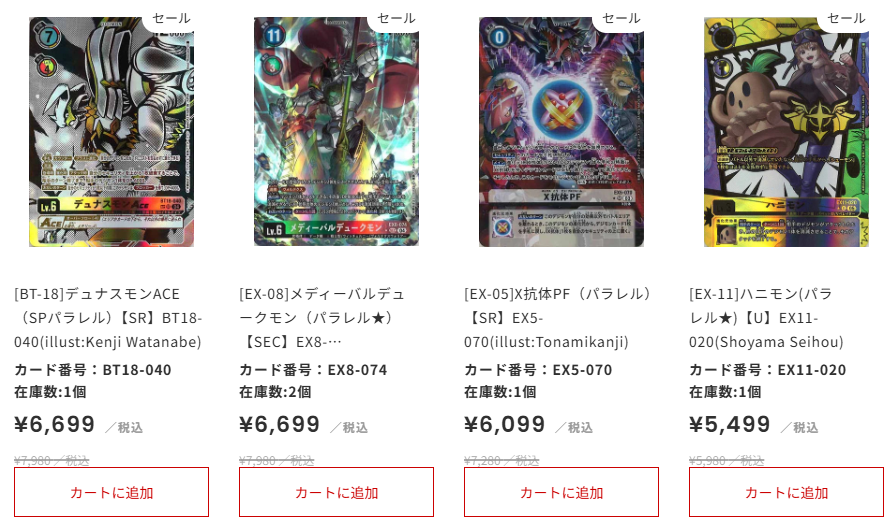 フルコンプオンラインショップ (@FULLCOMP_online) / Posts / X