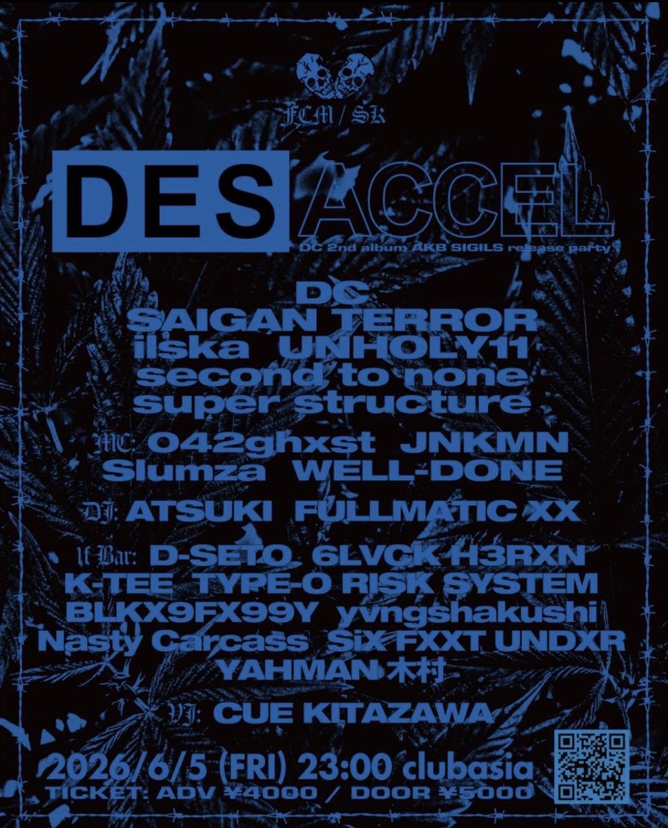 SAIGAN TERROR (@SAIGANTERROR) / Posts / X