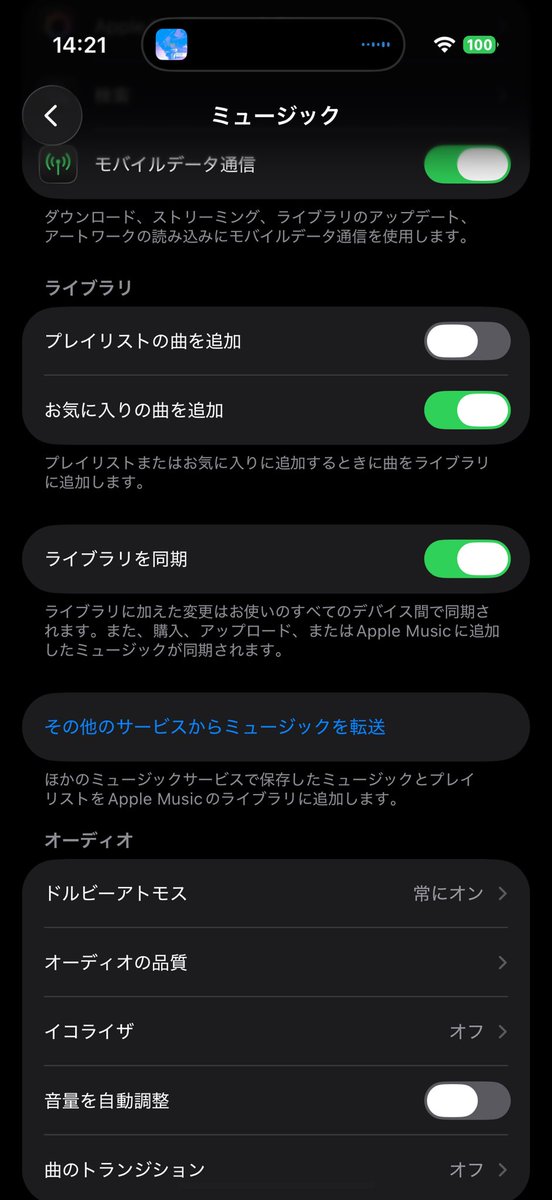 harenao3's tweet photo. @mhib_narimi41 CDを取り込んだ時にライブラリを同期をオフにしてませんか？？
もう1回オンにしたら行けると思います！ https://t.co/mtqXt6eWmh