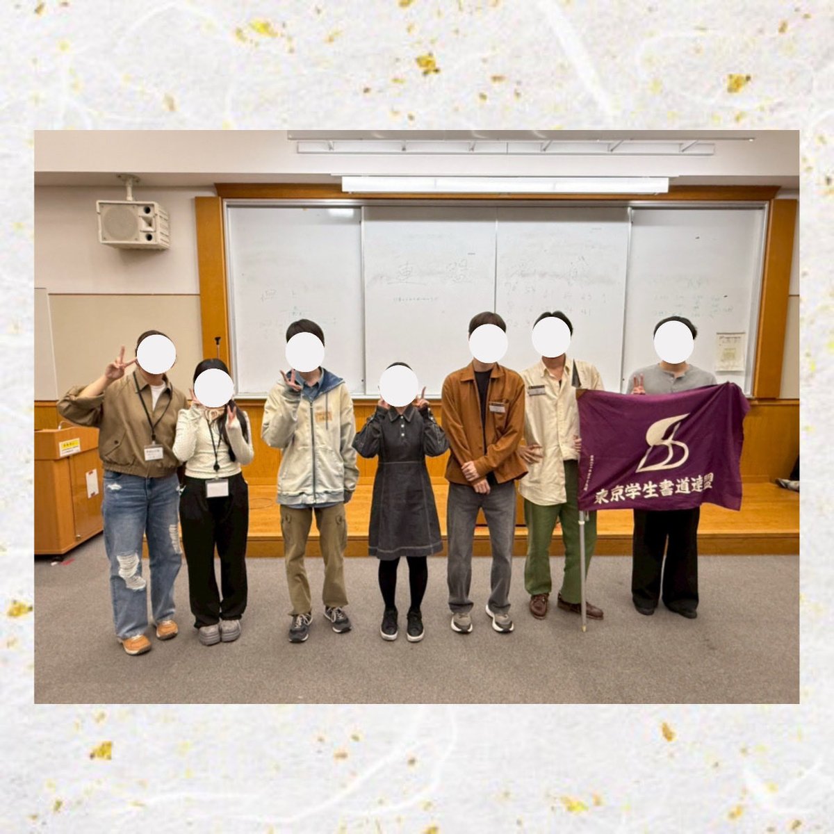 Toshoren_'s tweet photo. 📢連盟新歓のご報告

5/23(土)に連盟の新入生歓迎会を行いました！
9大学から4学年100名以上が集まり、レクやご飯会を通して親睦を深めることができました🌷
まだ新規会員募集中の大学もありますので、興味を持っていただいた方はぜひ各大学の書道サークルにお問い合わせください！
#東京学生書道連盟 https://t.co/Jok3PZ6XUM