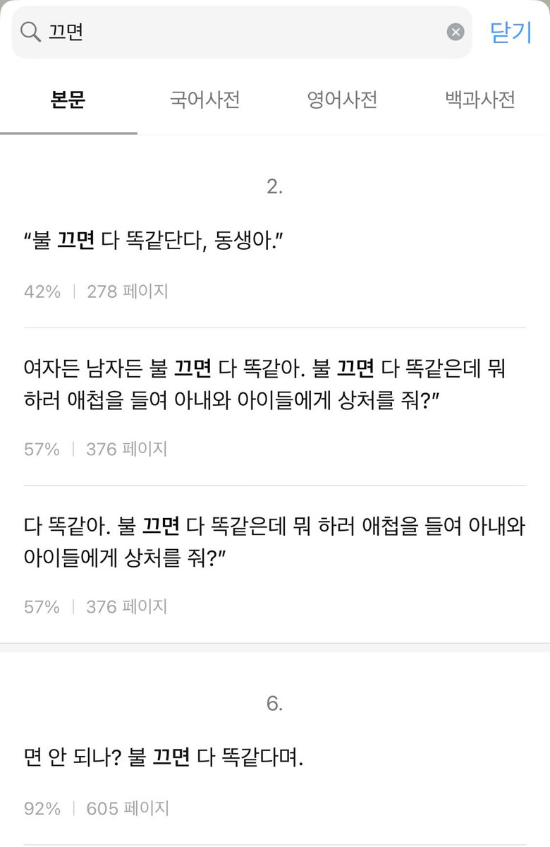 bellogatto_o's tweet photo. 이환매 정말 불끄면다박아줌 마구박이 ㅇㅈㄹ 90살 김정배할아버지까지도 감당가능해보임 https://t.co/uY1xHJ3Llp
