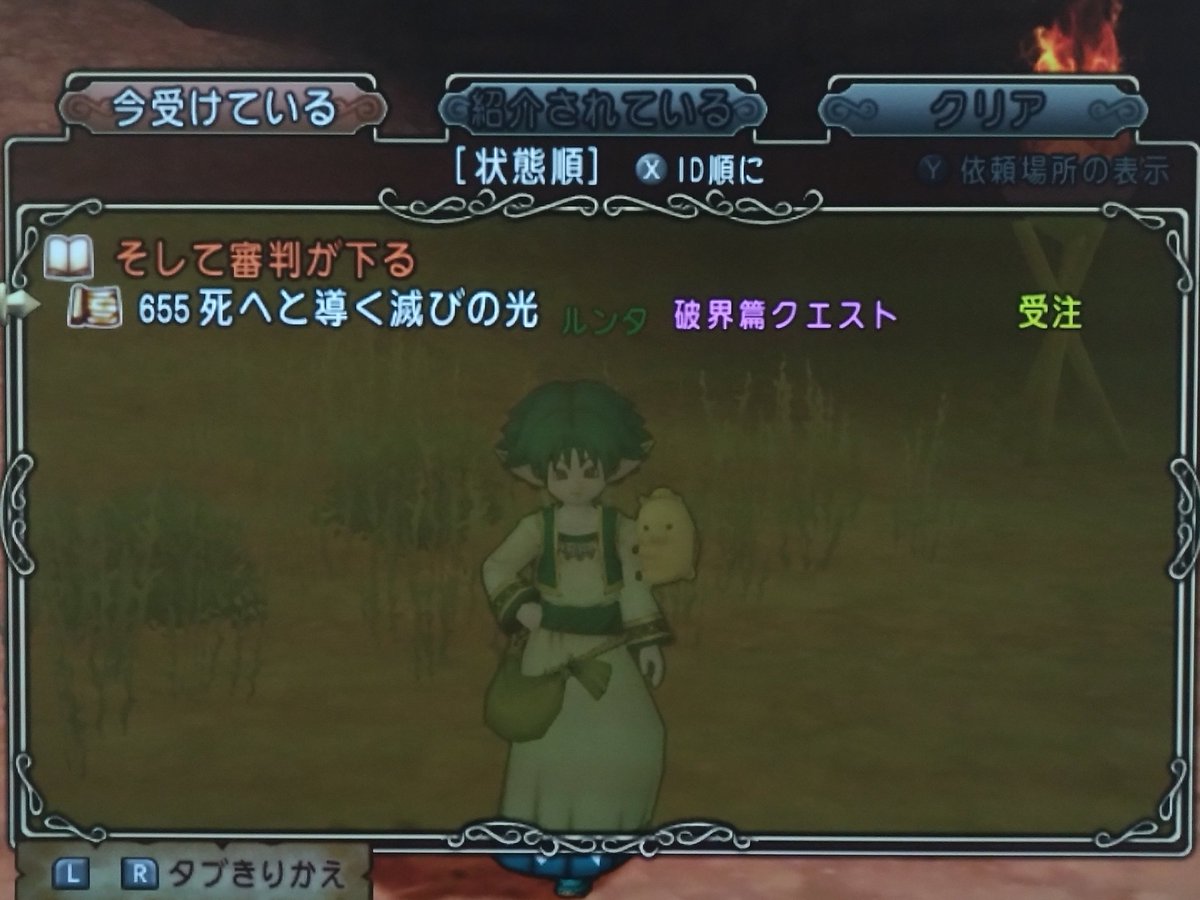 pugee0926's tweet photo. なんかシドーで盛り上がってるけど、こっちのシドーが、未だにクリア出来てない…
今の所、このクエだけが残ってて…
#ドラクエ10 #DQ10 https://t.co/PSUkNjcNTi