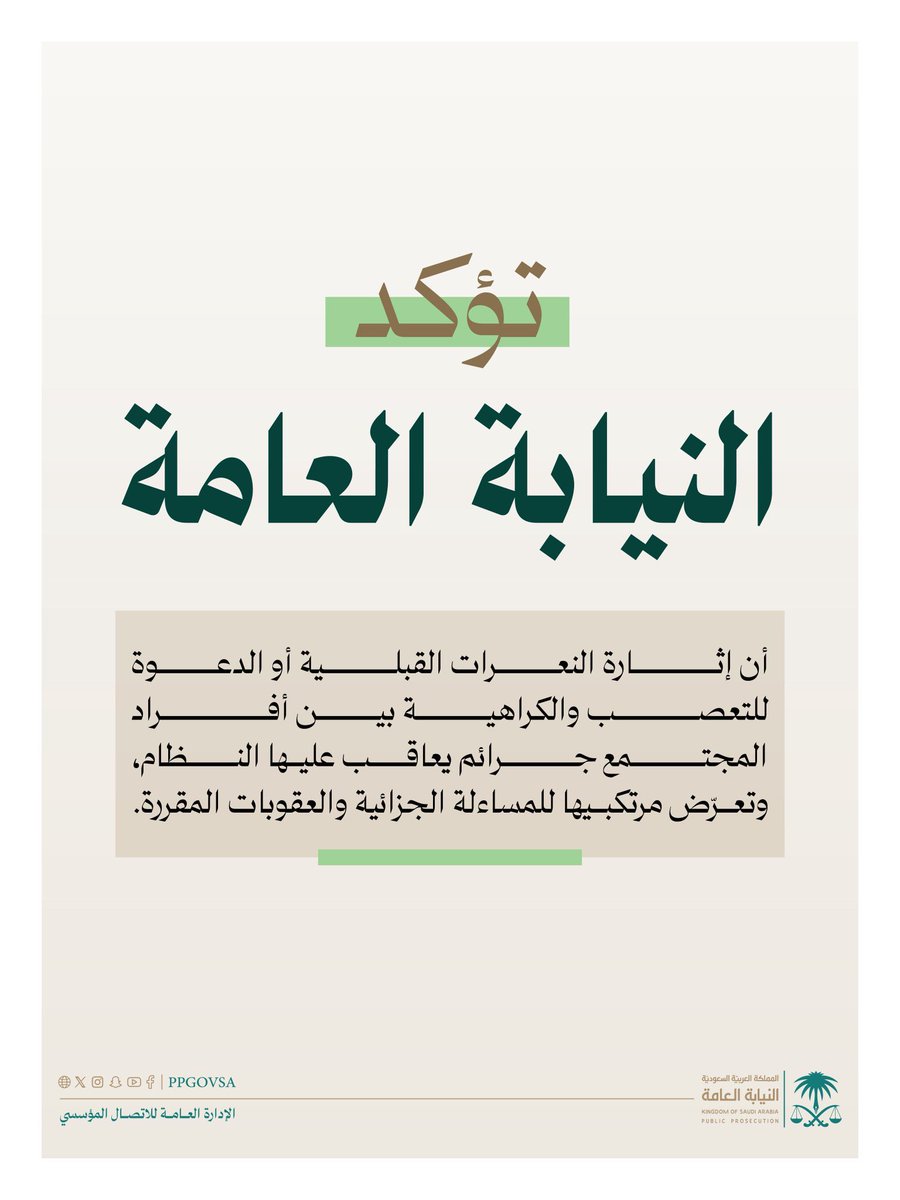 KSA_saudi_2030_'s tweet photo. @Dowlany @imarat_almadina 
@ppgovsa 
@kamnapp https://t.co/83QFnDlWGo