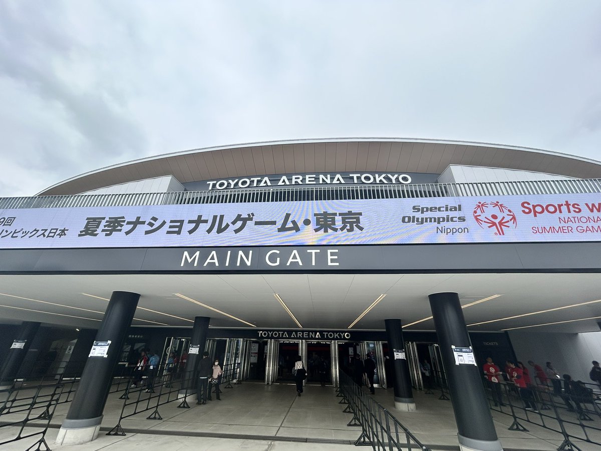 active_computer's tweet photo. やって来ました。スペシャルオリンピックス日本　夏季ナショナルゲーム2026東京。今から開会式です。
#鈴木こうじ　#笠間市議会議員 #笠間市　#specialolympics https://t.co/K9u2y2xyUj