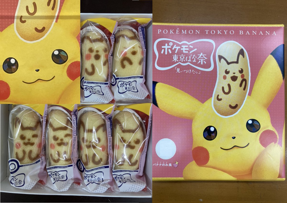 ABC_Ksaida's tweet photo. BOSSからのご案内🦸‍♂️

先日誕生日にポケモン
東京ばな奈を頂きました🎁
年甲斐もなく感動しました🤩

本日は創業月間初の週末到来‼️
6月サイダより4本の矢を放つ
6⃣月6⃣日【土】⇒第①の矢
　　👑賞品入荷👑
≪ABCオリジナルTシャツ≫

⏰抽選時間　8時40分 
皆様のご来店お待ちしています👊
#創業月間 https://t.co/dkhUaWFUBE