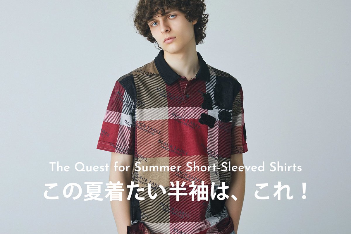 blacklabelcb's tweet photo. NEW STORYを公開しました。
https://t.co/8l7Gz1FzQ5
今回はポロシャツと半袖シャツにフォーカス。
ブラックレーベル・クレストブリッジらしいデザインやディテールが加わったものをピックアップ。
大定番の無地やワンポイントにはない遊び心が、
夏のシンプルすぎるスタイリングを華やかに演出してくれる。
#ポロシャツ #シャツ #父の日 #ギフト