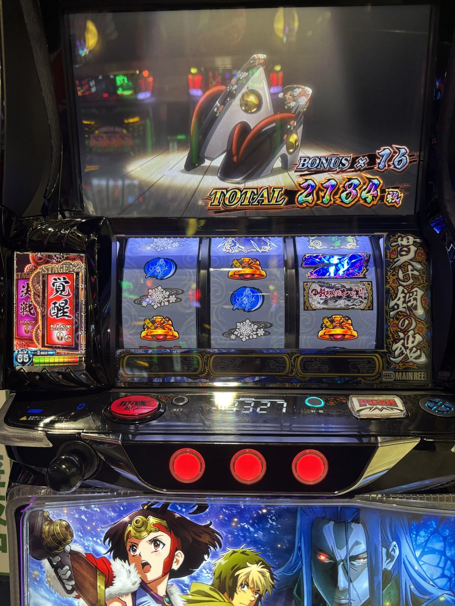 Rzyx__'s tweet photo. 今日打ってるカバネリおもれー https://t.co/KfnlARsgDS