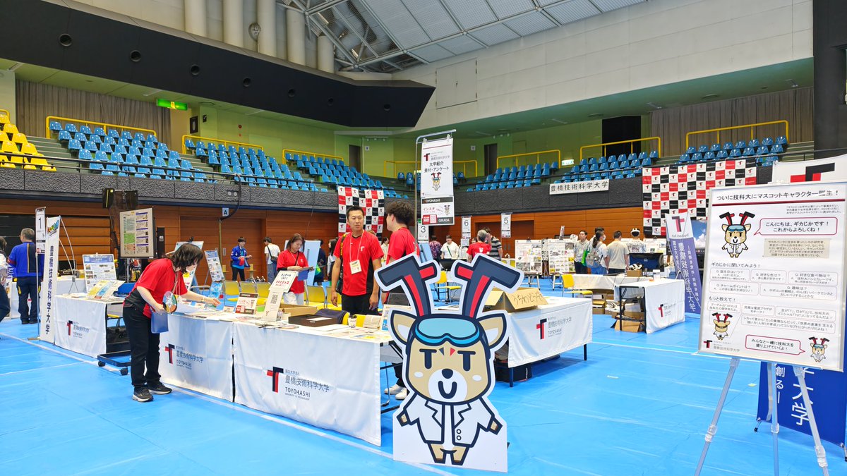 emikawa_jan's tweet photo. #もの��くり博

活きがよい東三河産の理系を生み出す豊橋技術科学大学！
いろんな学部が出とるもんでブースもデカい！

ほんで技科大ったら好成績をおさめとるロボコンズ。
世界一をかっさらった2023年モデルをはじめ、2024、2025年モデルも展示されとるに！

実演してもらったけど、間近で見るとよりスゴいし面白いね。
14日には学生ロボコンがあるとのこと。
頑張りんねトヨハシロボコンズ！

学生さんの話では、ロボコンのチームって開発はもちろん資金集めも学生がやるそうな。

トヨハシロボコンズも企業スポンサーがついとるけど、個人スポンサーも募っとるで、ぜひ応援を！

技科大は最近、女性の学生が増えつつあるそうな。