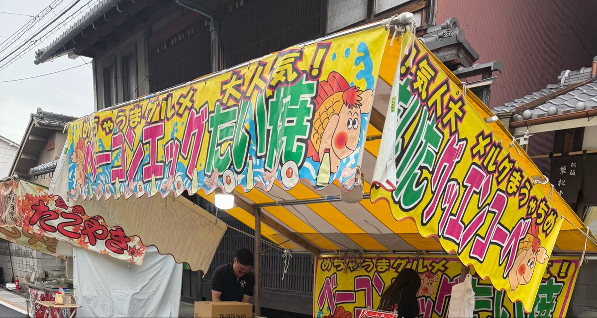 ⚠️ストリート様■前の専用依頼分‼️5Lバケツ盛り❗️⚠️ストリート様■専用分‼️⚠️ Post by こうの☺︎ on X: 泳げ！だ、、、
