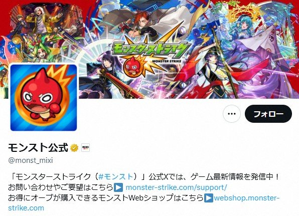 ライブドアニュース tweet media