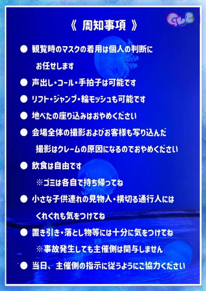 anges7_siu's tweet photo. お知らせ⋆͛📢⋆

2026年6月6日(土) 14:50-
観覧無料‼️
明日はこちらです!

メンバーの予定の都合上、
物販は不参加とさせていただきます🙇‍♀️

明日の会場で6/14ひろみゆい出演のちえりあホールでのチケット手売り希望のお客様は明日の12:00までにこちらのアカウントまでDMをお願いいたします🙇‍♀️ https://t.co/jLeXBrF38M
