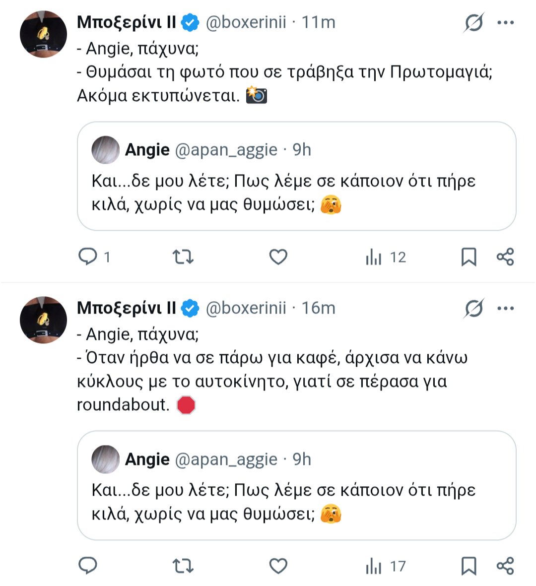 boxerinii's tweet photo. Παιδιά με μπλόκαρε 🥲💔 https://t.co/TIDKfAi4AY