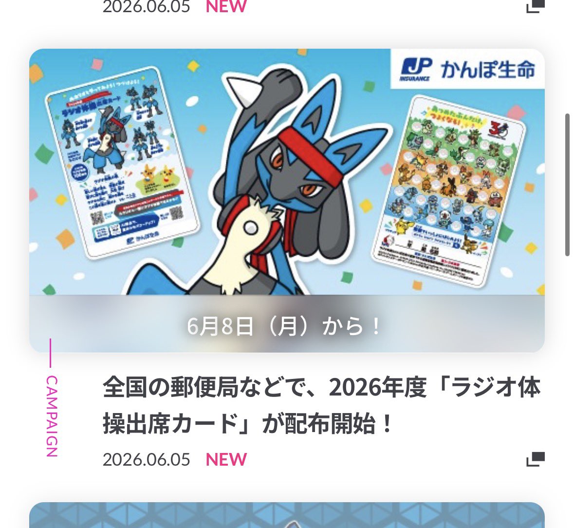 リオ (@rio108) / Posts / X