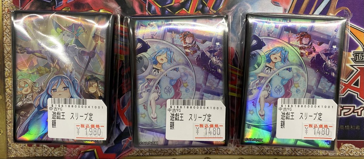 遊戯王販売情報】 ウィッチクラフト スリーブ入荷しました！ 是非お