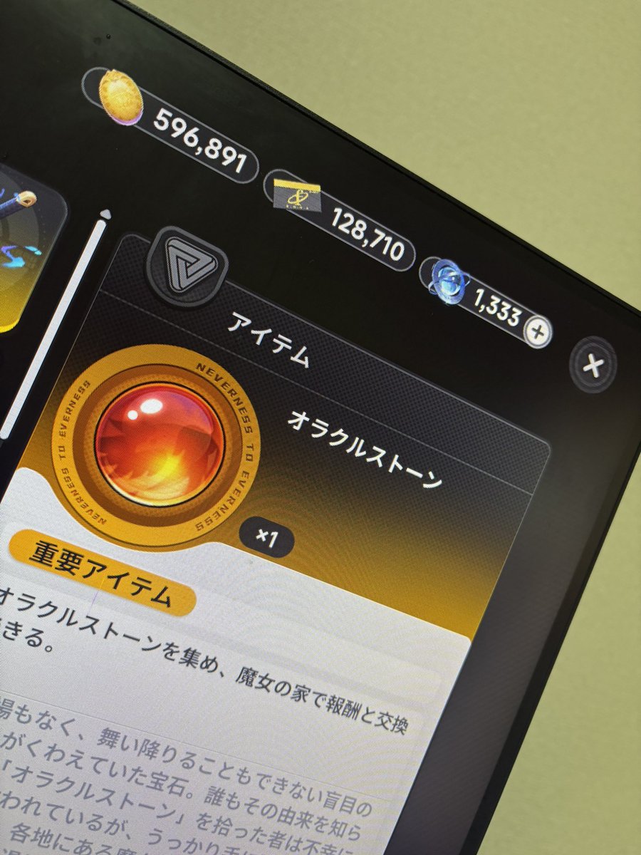 pril_com's tweet photo. レクイエムちゃんは引けたけどブラインドボックスの闇に飲み込まれた私であった。
#nte https://t.co/cyNysy4UhP