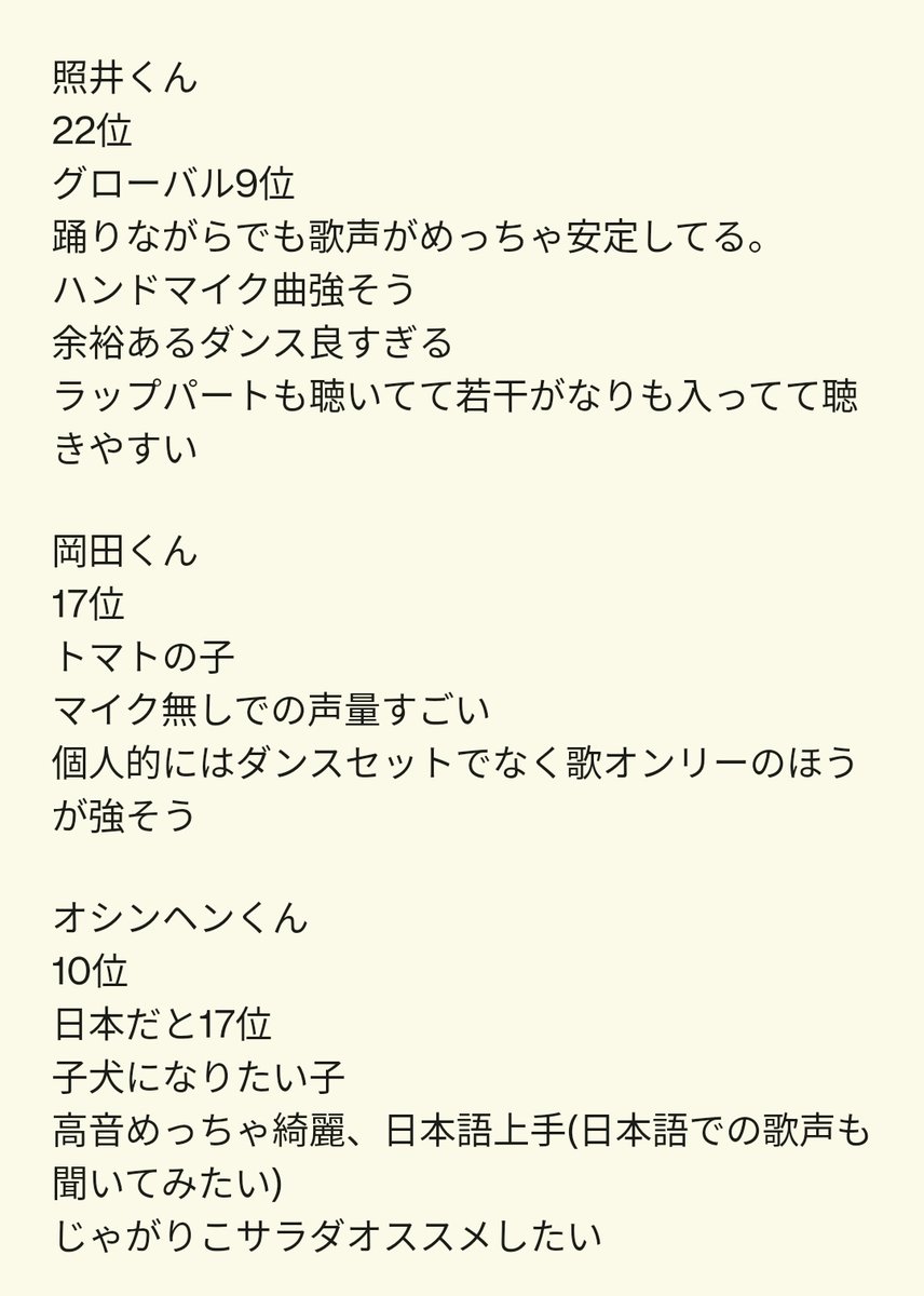 ﾃﾝ tweet media