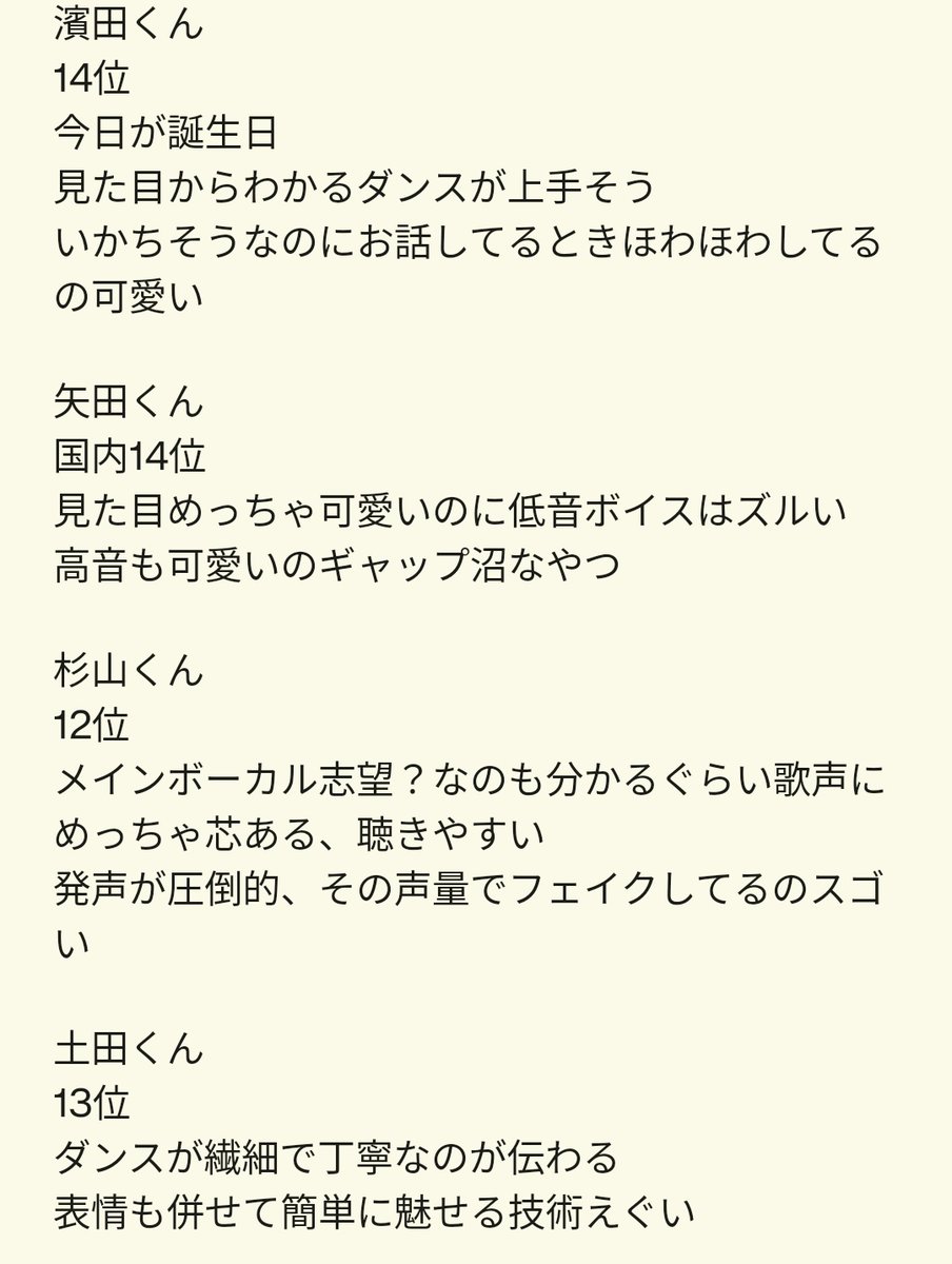 ﾃﾝ tweet media