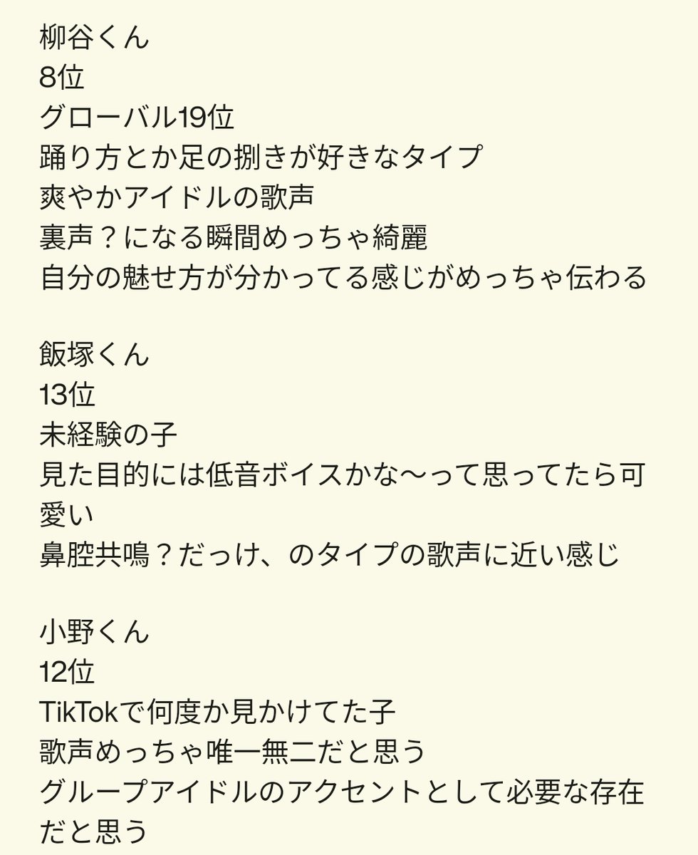 ﾃﾝ tweet media