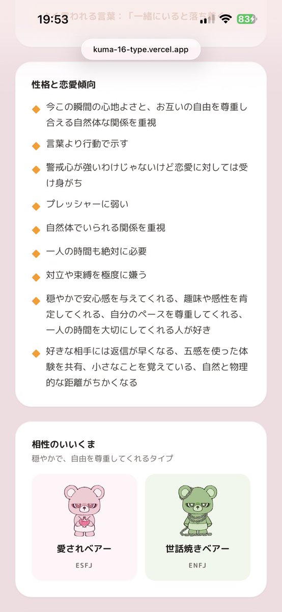 emichoru_'s tweet photo. @sarry_michael 私むっつりベアーだった😘 https://t.co/CculHAuKVL