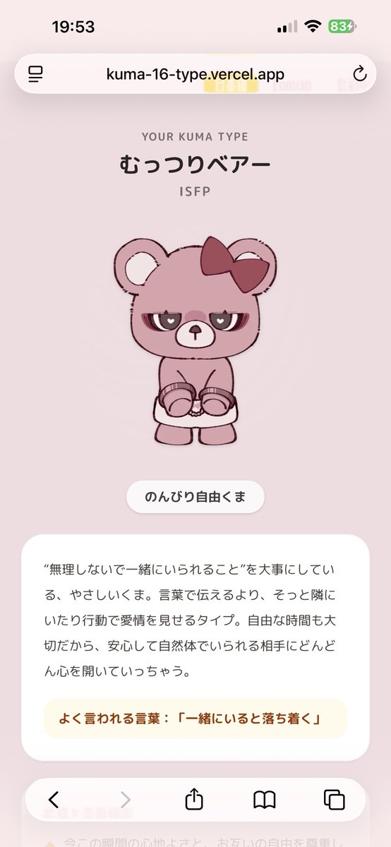 emichoru_'s tweet photo. @sarry_michael 私むっつりベアーだった😘 https://t.co/CculHAuKVL
