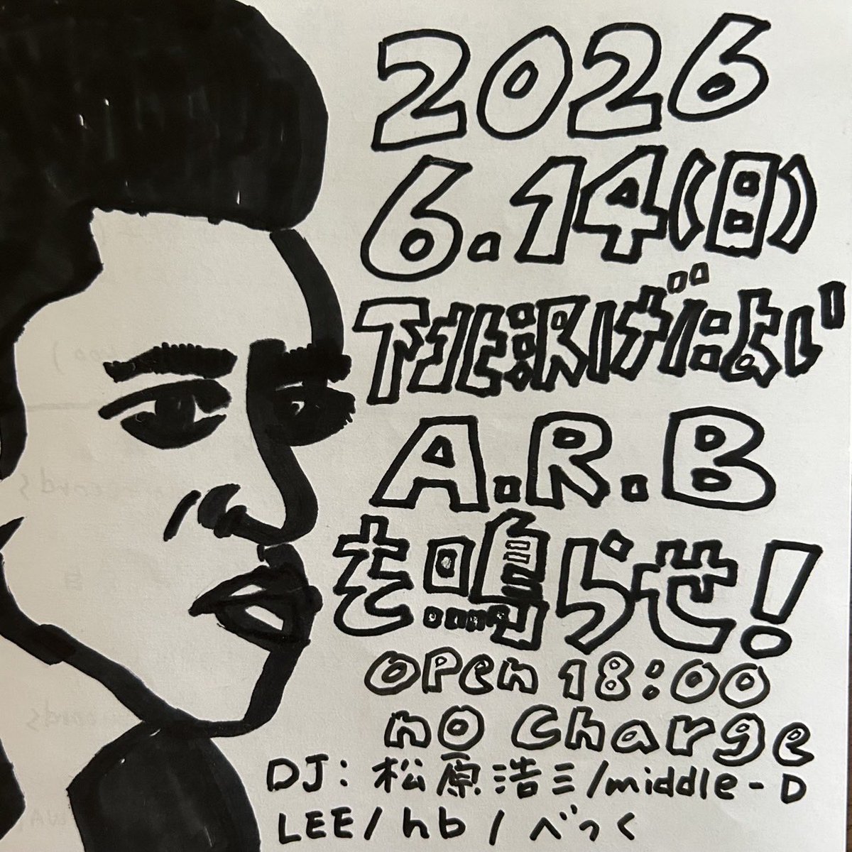 leesexplosion's tweet photo. 6月のお遊び！
6/14日曜日にDJやります！夜中じゃないので遊びましょ！
ARBを鳴らします！魂こがします！ https://t.co/evvWrTf8Ym