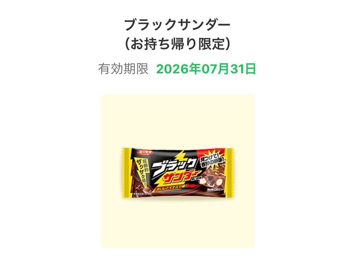 たまぴ🐼ྀི tweet media