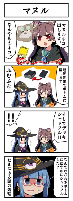 本日マジミラお休みのため再放送! 