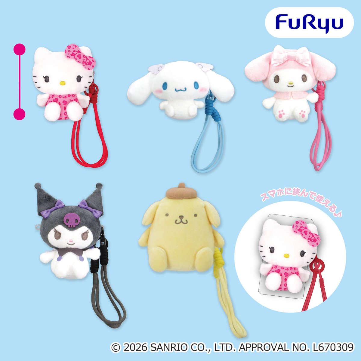 サンリオ推し活部🌈 (@sanrio_oshikatu) / Posts and Replies / X