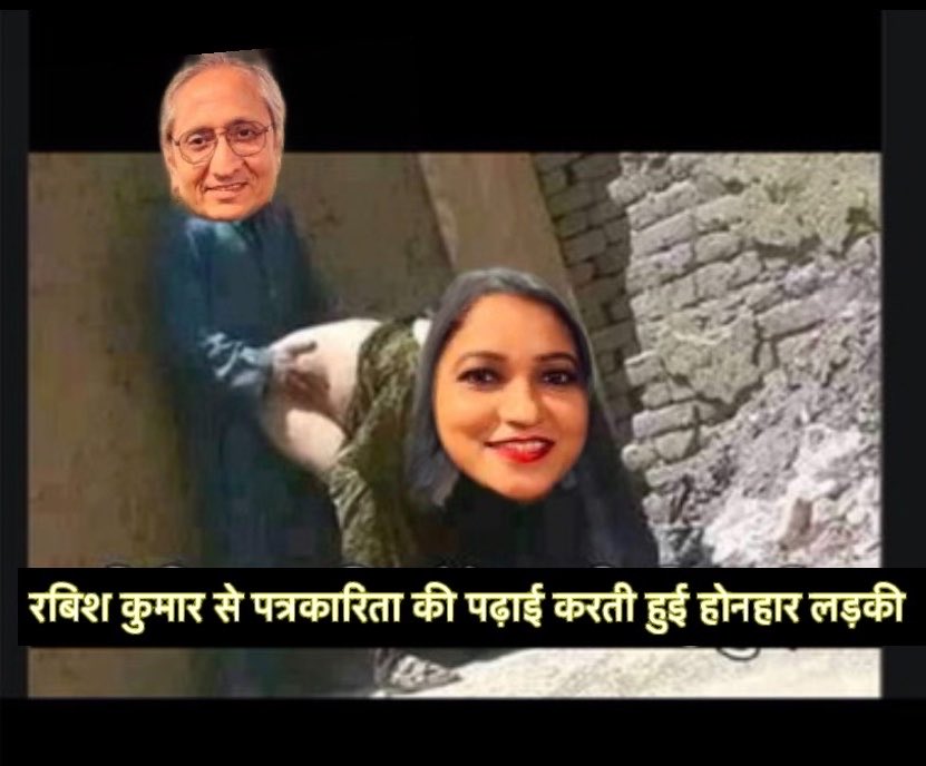 NigmaRahul's tweet photo. @BrahminSpeaks01 ये bkl बीमटी रबीश की आइटम है उसी से सब सीखा है इसने https://t.co/EsNI7weCIz