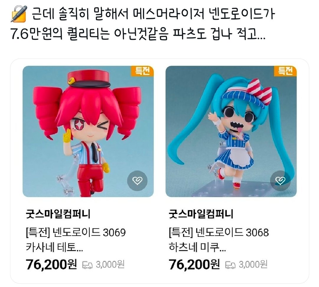 Ruden_linne's tweet photo. 내 비계에서 한 말이랑 똑같아서 엄청 놀람… 나만 이렇게 생각하는게 아니었다니 https://t.co/zKcYJnwWFO