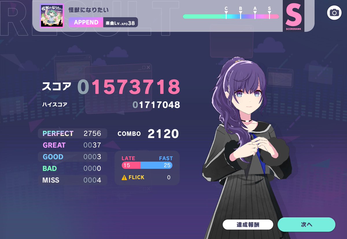ルーク (@Rook_0201) / Posts / X