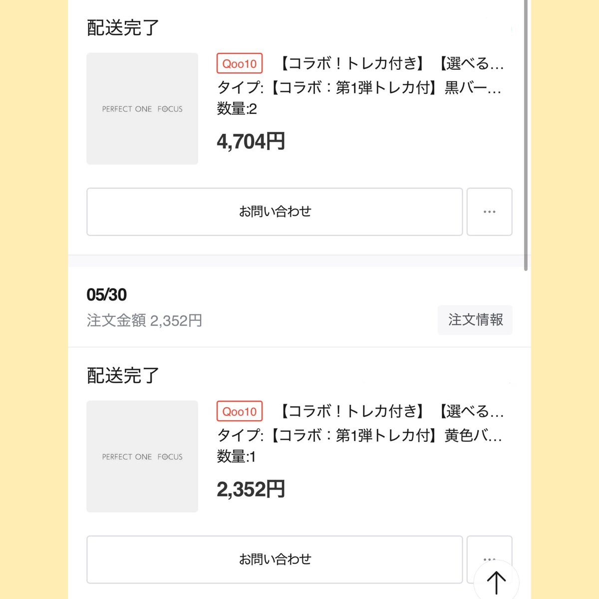 _11chir's tweet photo. パーフェクトワンフォーカス（@perfectoneFOCUS ）様が素敵なコラボをしてくださいました😻😻大好きな塩レモン🧂🍋とのコラボ、ありがとうございます‼️上限で購入させていただきました♩擦らず溶けるバームが好きで以前から使ってます\(^o^)/フォロー、リポスト、対応済みです♻️ https://t.co/YN4IndxpTP