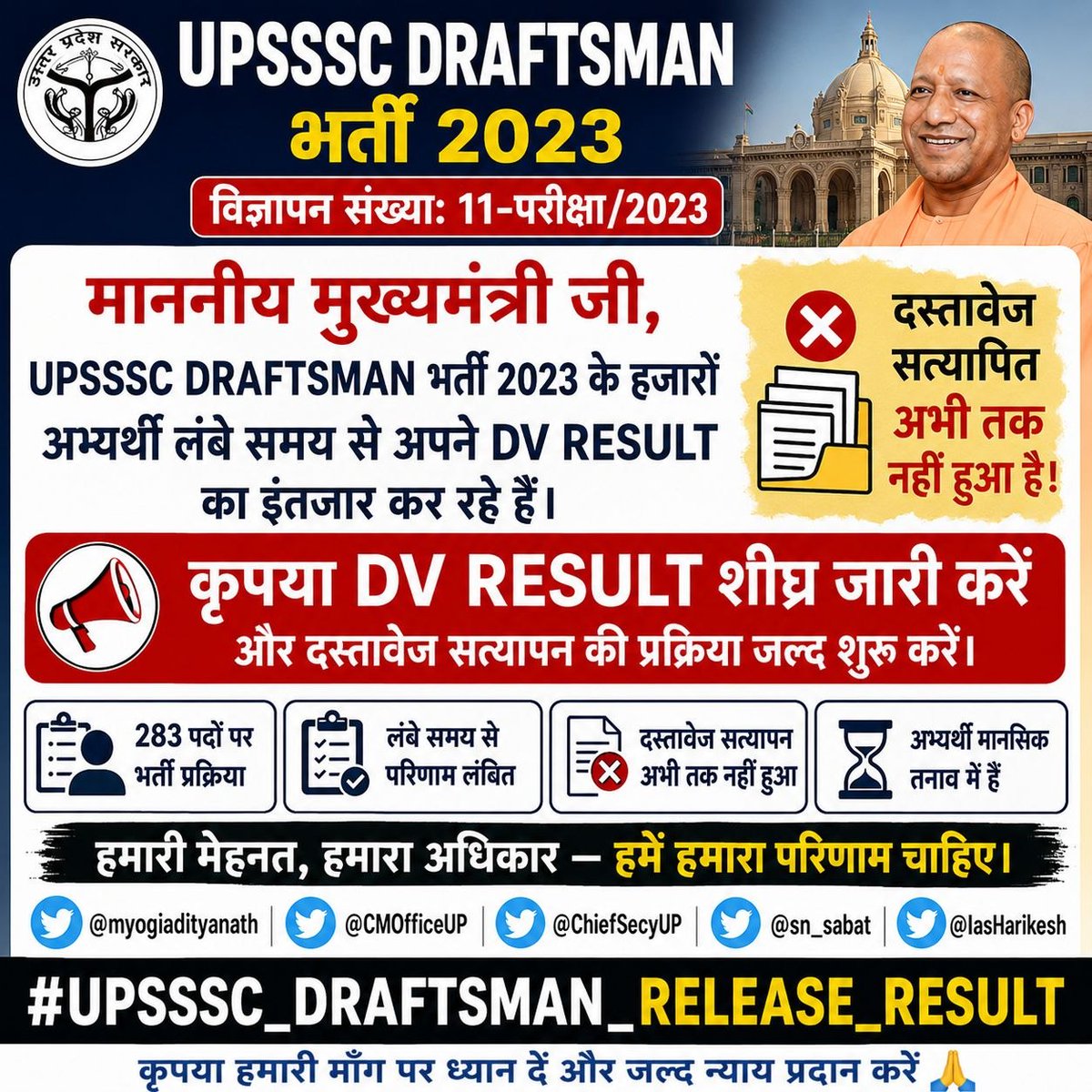 Ajayvish001's tweet photo. UPSSSC DRAFTSMAN 2023 भर्ती का DV रिजल्ट जारी करो , 2022 PET से थी भर्ती
@CMOfficeUP
@sn_sabat
@IasHarikesh
#UPSSSC_DRAFTSMAN_RELEASE_RESULT https://t.co/Hc4fUkPUtl