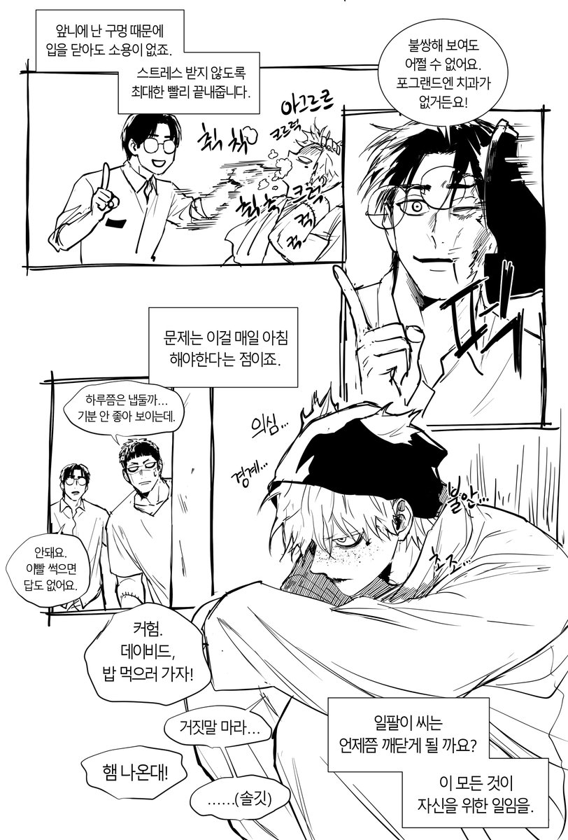 POGO228's tweet photo. #FOGLAND #포그랜드
How to brush his teeth https://t.co/BvlmKxFzte
