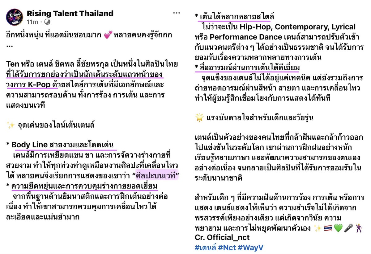 ฮอลลล์ ヅ tweet media