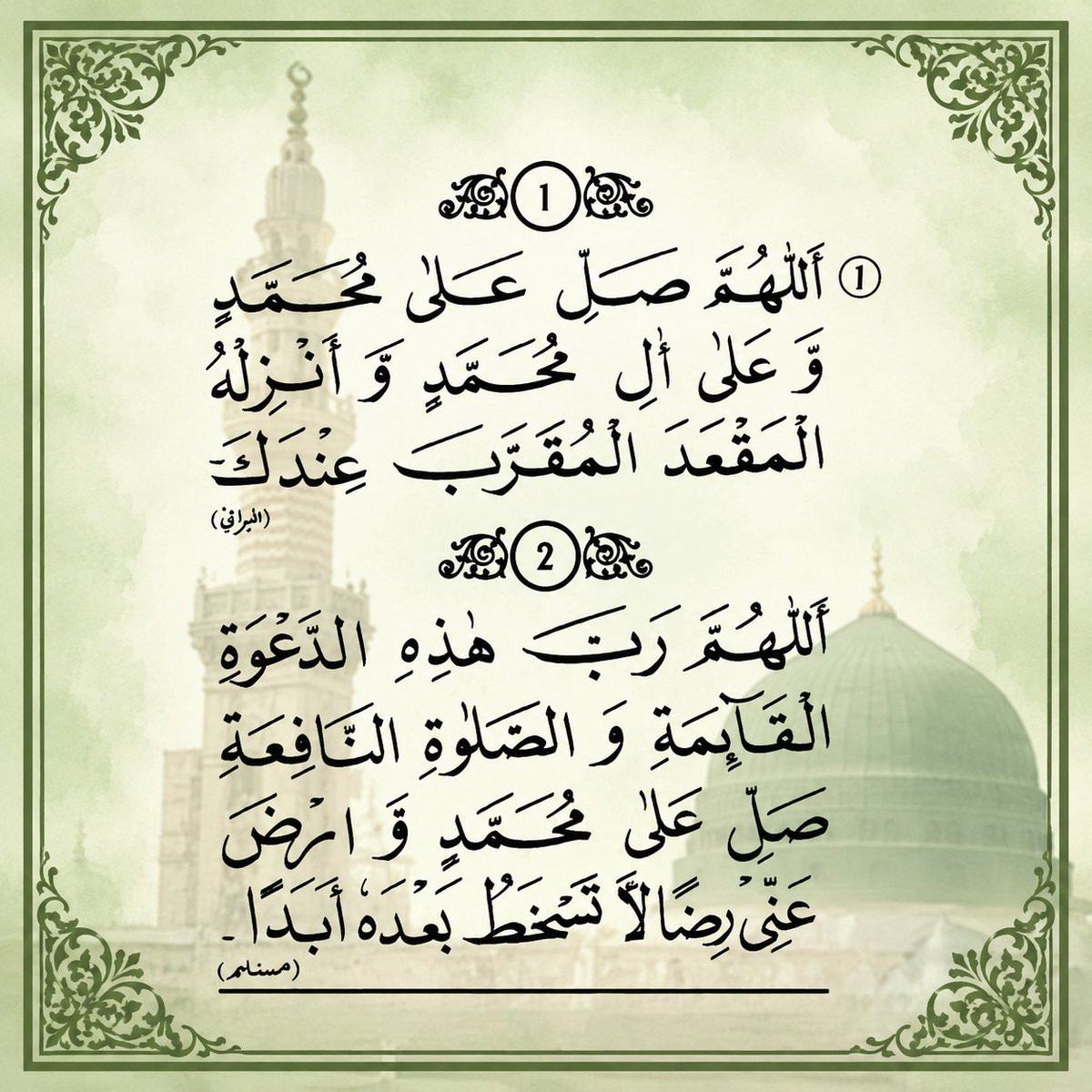 Kitaabun's tweet photo. Indeed, Allah showers His blessings upon the Prophet, and His angels pray for him. O, believers! Invoke Allah’s blessings upon him, and salute him with worthy greetings of peace.
Al-Ahzab 33:56
#Read #Quran #Daily #Dailyquran #dailyayat
#Salat #Salam #Jumah #Friday https://t.co/XGJdEPdPMG