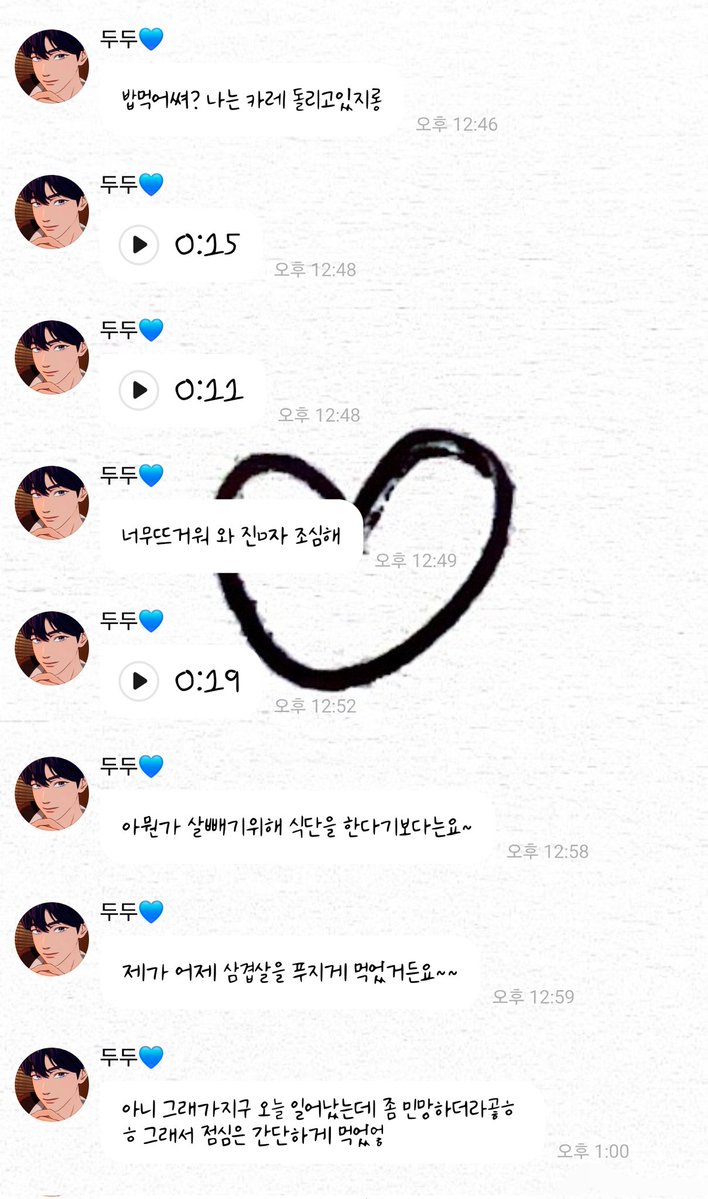 mandulp's tweet photo. 카레 뜨거워서 으어아으 하는 거 무슨... 어제 삼겹살 먹고 일어나서 보니까 민망했다고.. 어떻게 이런 애가 다 있지 남자아이 모에수준 https://t.co/PHyuumxOu4