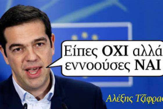 Panos239759's tweet photo. @koxlias5555 Εν τω μεταξύ https://t.co/hMkWn9r2Ku