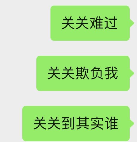 Jannan620's tweet photo. 求垂怜 https://t.co/pM5jtU3Iro