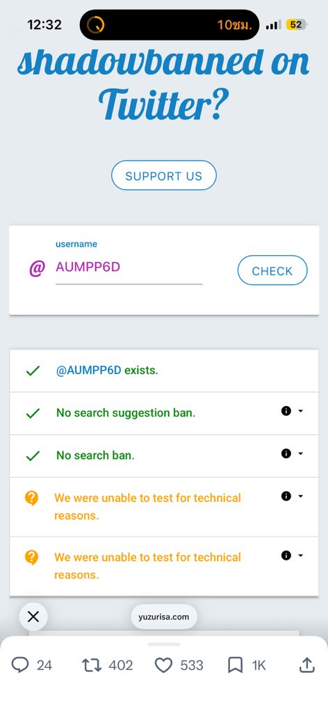 AUMPP6D's tweet photo. ซ่วยล่วยยยย https://t.co/hqpdkybsok