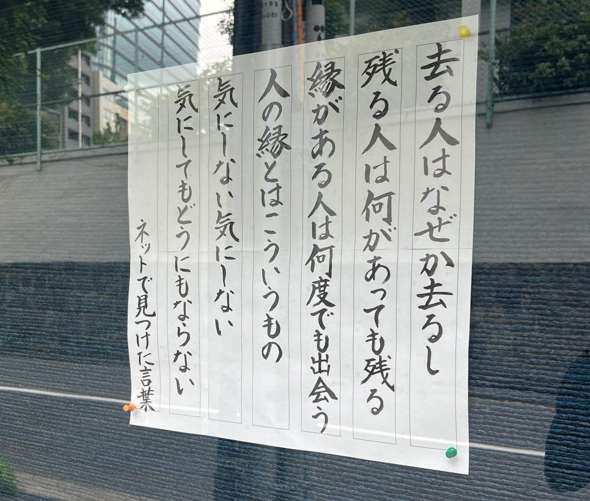 koch0's tweet photo. 人も曲もせやなと思うよ。
目の前の曲、人々を大事にしていこう！
ネットで見つけたありがたい言葉もイイネ！ https://t.co/3Zs5fB4KfR