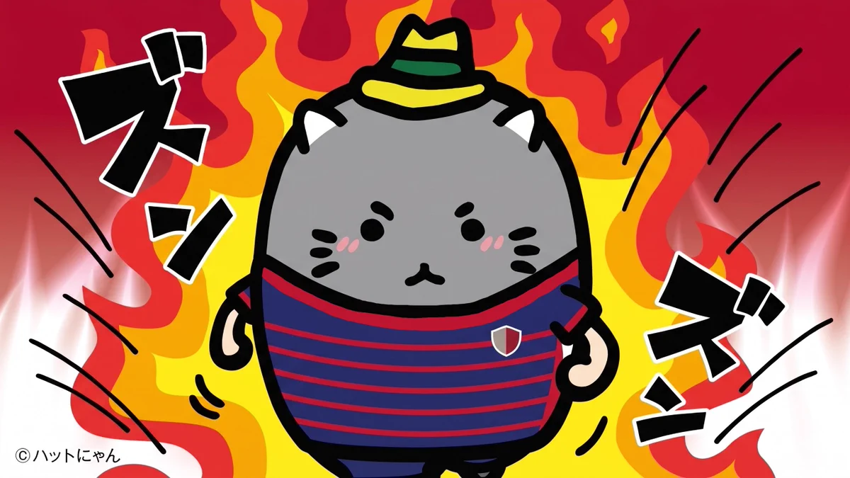 イエローハット on X: 