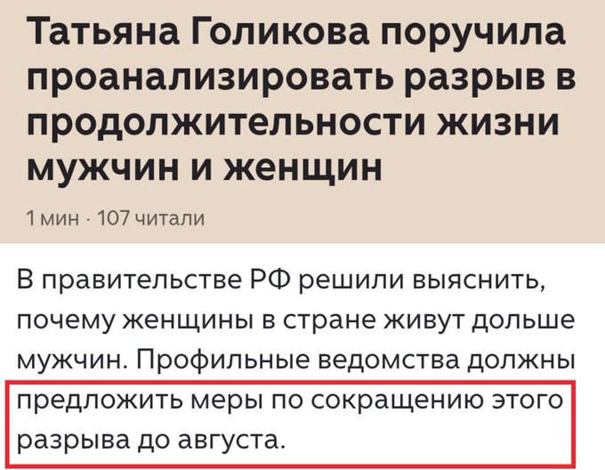 totsamiyetot's tweet photo. Ну что, бабоньки, пизда вам в августе... https://t.co/wpgfoMzhGZ