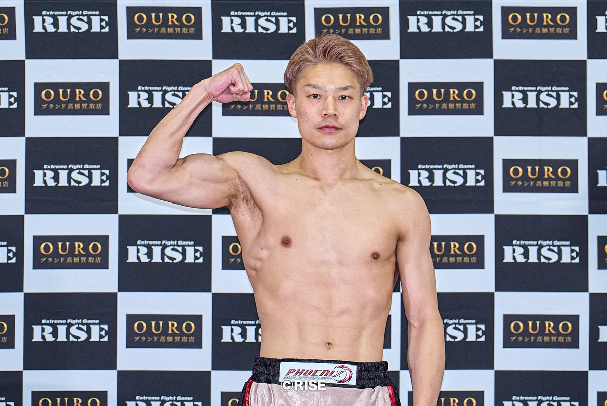 祐太郎 63.50kg ジャストクリア！ 明日は倒して勝ちます🏆 麻火応援団、一緒に